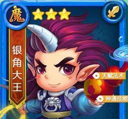 迷你西游孔子基本属性及缘分加成介绍（掌握孔子的属性和缘分）