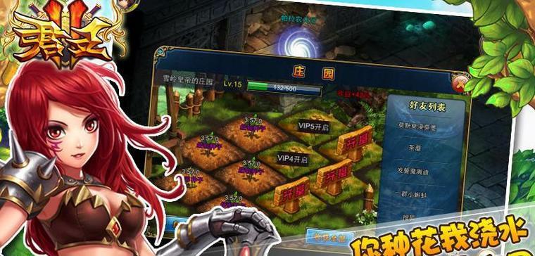 《君王2》游戏完全指导手册（详细解读君王2游戏玩法）