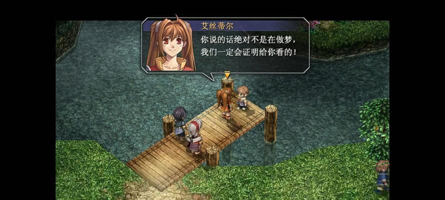 《以空之轨迹FC》羊刷攻略（教你如何轻松刷羊获取宝贵的经验值）