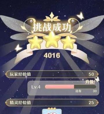 如何利用段位提升游戏体验？