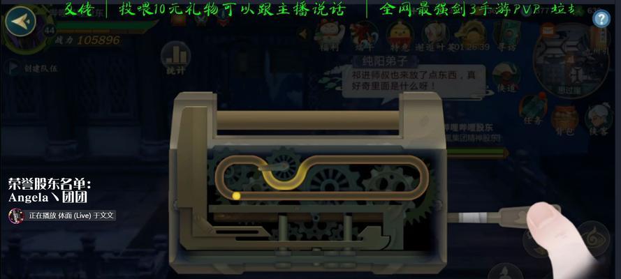 剑网3指尖江湖开宝箱攻略（玩法详解）