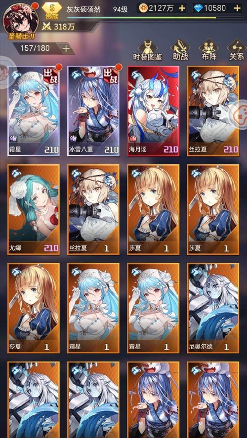 《流浪方舟》波塞冬全流阵容攻略（打造最强波塞冬阵容）