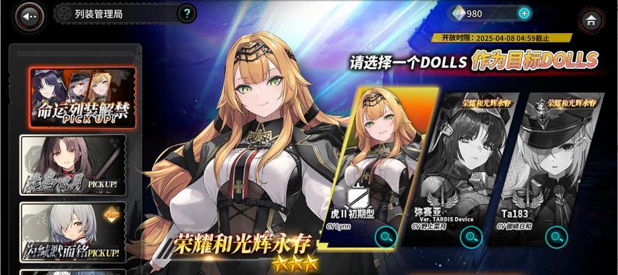 灰烬战线初始角色选择指南（如何选择最适合自己的初始角色）