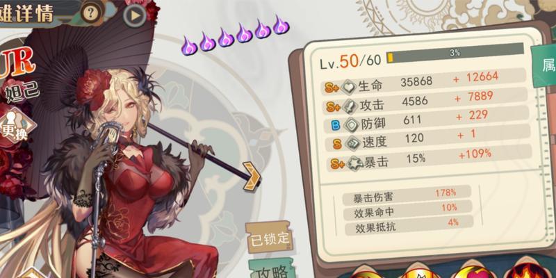 打败BOSS必备，这些英雄最实用（打败BOSS必备）