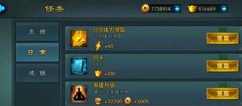 《不良人》游戏升级攻略大全（实用技巧帮你快速升级）