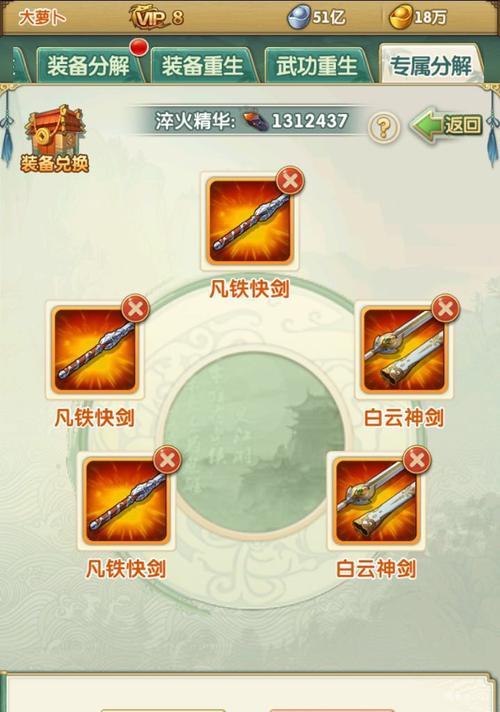 《大掌门》江湖装备掉落数据一览（揭秘游戏中装备掉落率及其对游戏发展的影响）