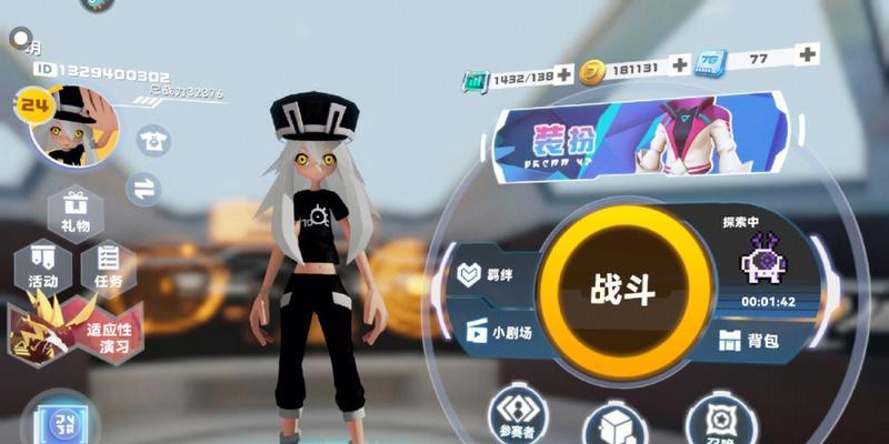 《凹凸世界》手游首曝，探秘3D动画改编游戏世界