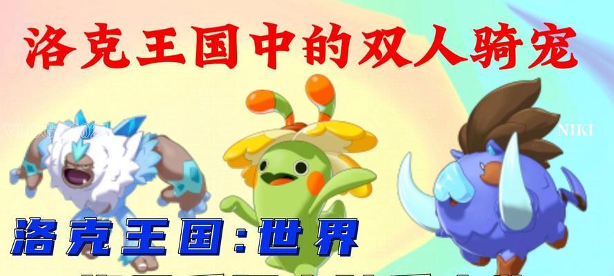 《天天酷跑》蝙蝠黛拉最佳搭配攻略（打造最强配备）