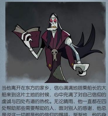 一梦江湖：天道盟BOSS朴道生打法搭配攻略