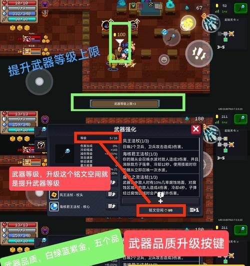 《元气骑士》攻略（坐骑在哪领取）
