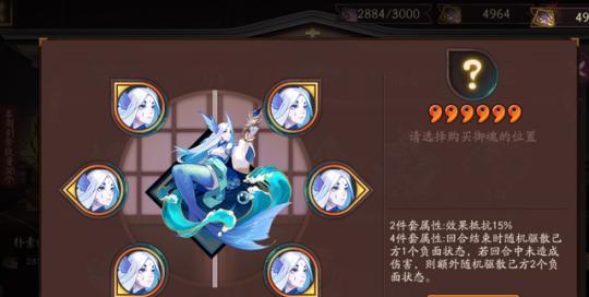 阴阳师共潜御魂全攻略（最全面的共潜御魂使用指南）