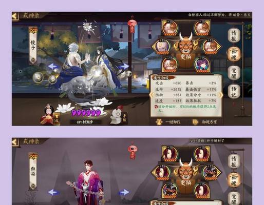 《君王2》魂技正确使用指南（玩家必看！玩转魂技）