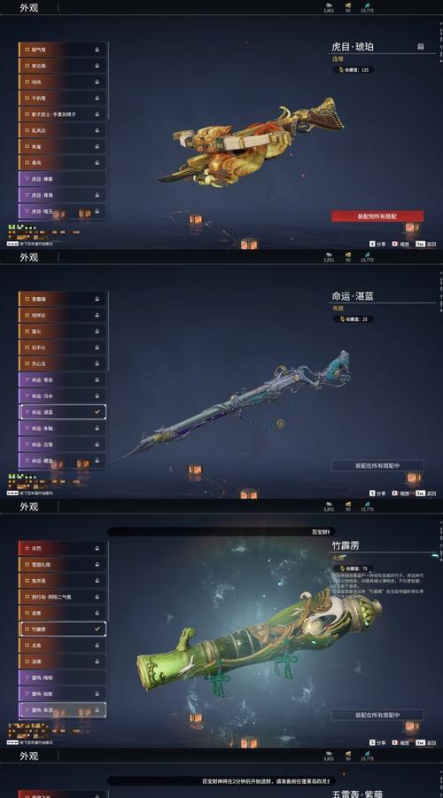 《以食之契约御节神器》游戏解析（探究最具特色的饮食类游戏）