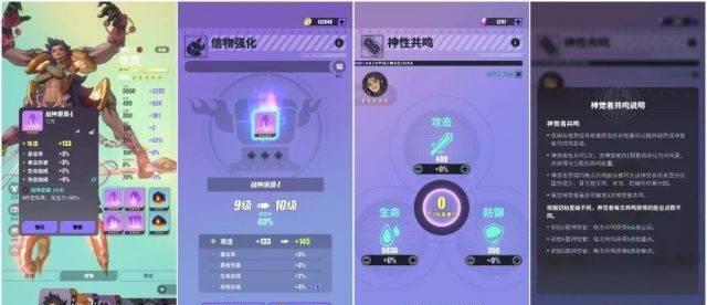 《探究以神觉者席安娜的强度与玩法》（挑战极限）