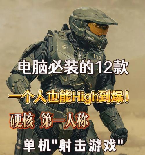 战地（一场真正的硬仗）