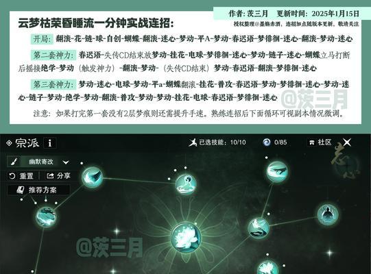 玩转门派灵宠（快速提升灵宠实力）