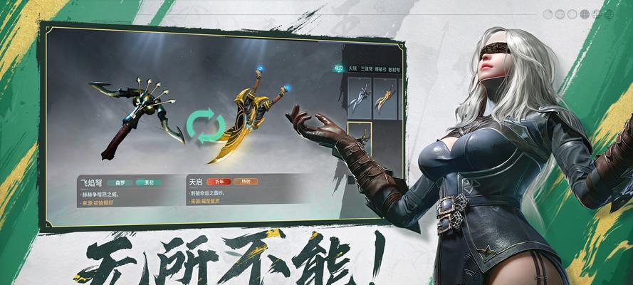 猎手之王千代武器技能搭配指南（打造最强战斗装备）