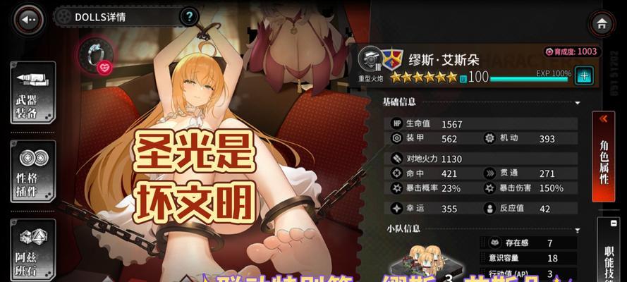 灰烬战线角色强度排行榜——谁才是最强战士（以节奏榜排名为标准）