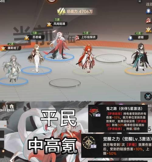 流浪方舟连击操作攻略（打造高效流阵容）