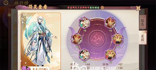 选歌攻略（打造最强阵容）