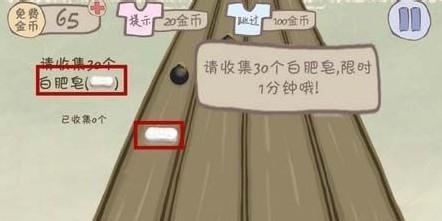 穿越火线手游括弧设置方法是什么？