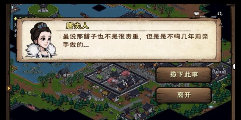 《烟雨江湖》杭州支线玩法全解析（跟着游戏攻略来一场畅玩之旅吧）