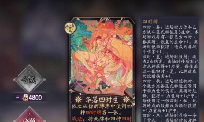 季中不死的策略有哪些？