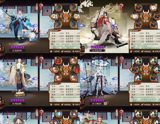 阴阳师极品御魂的区分方法是什么？