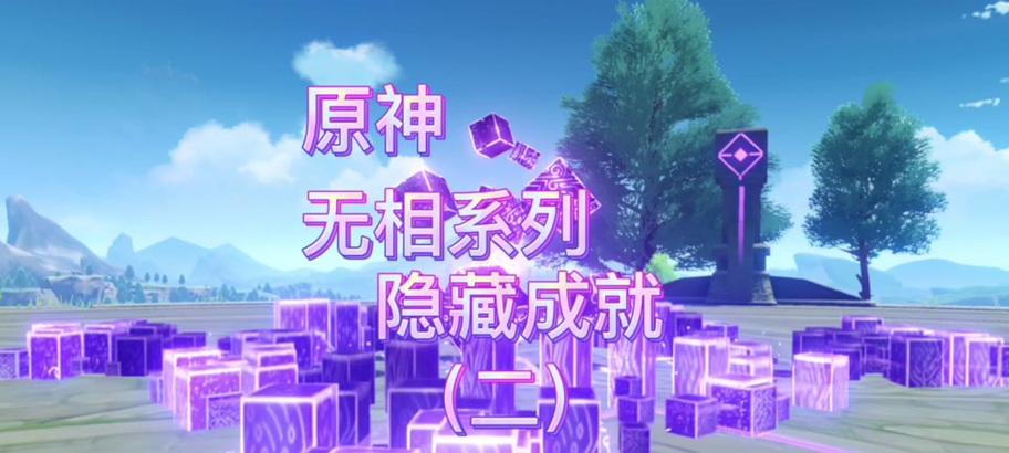 解密原神手游压力板，快速提升游戏技能（解析原神压力板解密方法）