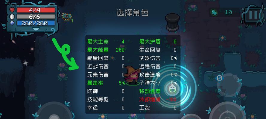 《元气骑士墓穴开启方法详解》（如何找到墓穴入口及开启墓穴的步骤）