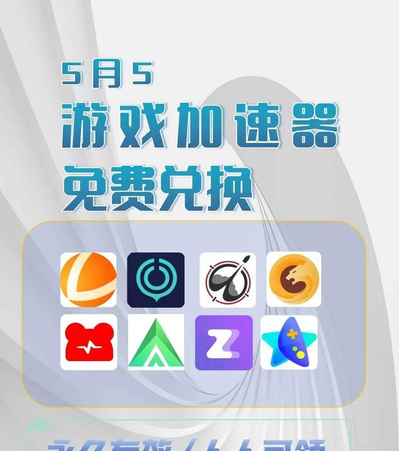 穿越火线下载速度慢怎么办？如何提速？