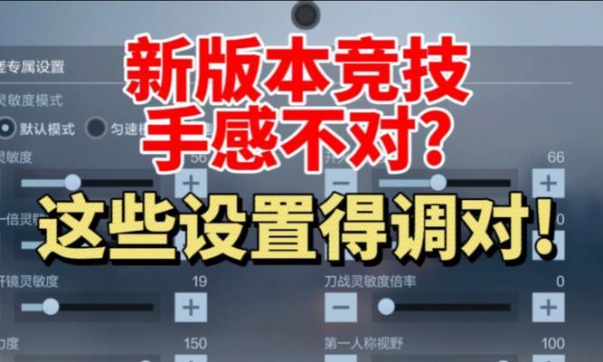 穿越火线个人竞技人机调整方法？如何设置？