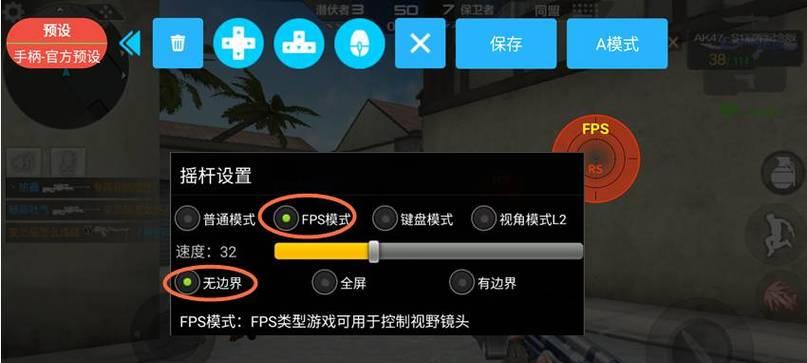 穿越火线僵尸模式如何设置？设置后如何玩？