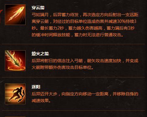 元气骑士深渊之触攻略（掌握深渊之触）