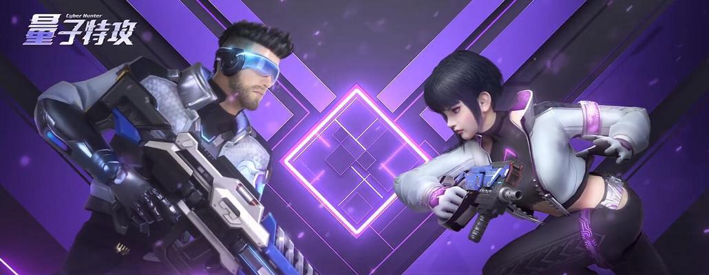 《量子特攻》冬日新装上市，三新套装同步推出（限时优惠）