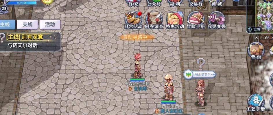 《仙境传说DS》游戏攻略（探索奥特之塔）