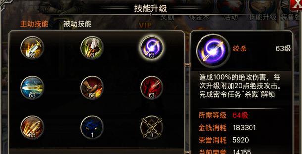 《王者之剑》游戏新手初玩要点（掌握攻略）