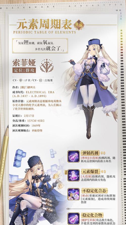 《幻书启世录》强度排行（探寻幻书世界中最强的角色阵容）