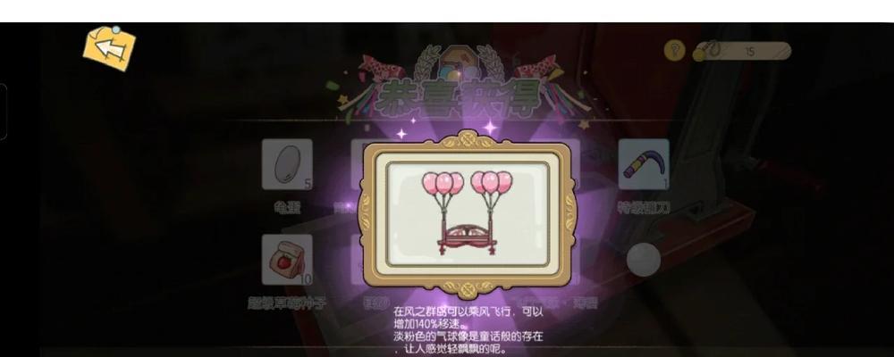 《小森生活》教你制作晨光桌（DIY晨光桌）