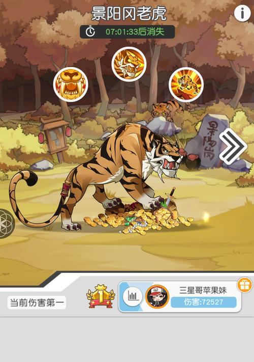 《小浣熊百将传》抽卡技巧与心愿单机制解析（游戏玩家必看）