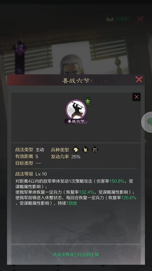 《率土之滨》孙权流氓队玩法（打造最强流氓阵容）