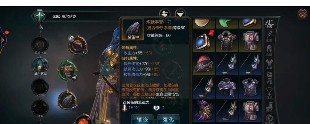 《拉结尔远古套装刷法大全》（刷出拉结尔远古套装的技巧分享）