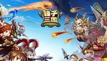 《锤子三国》电脑版游戏玩法教程（PC版下载安装）