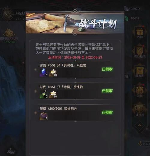 《地下城堡前期升级攻略》（短时间内迅速提升等级的方法及技巧）