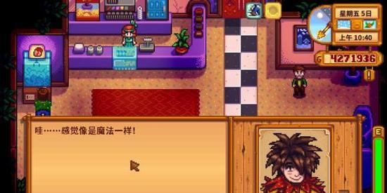 雷欧的最爱——《星露谷物语》中最受喜爱的角色（星露谷物语雷欧喜欢的物品）