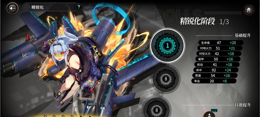 《灰烬战线》P-38F闪电技能属性详解（解读P-38F闪电的技能属性）