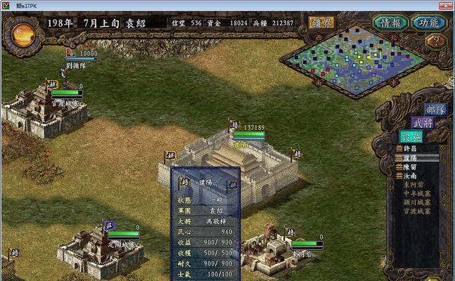 《三国志12内政篇》攻略大全（高效经营）