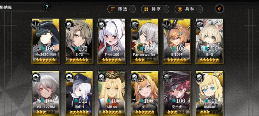 灰烬战线沙漠10攻略（如何打通灰烬战线沙漠10关卡）