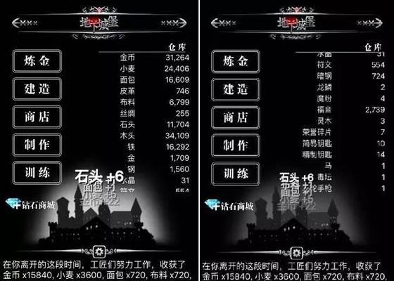 地下城堡斥候进阶攻略（成为地下城堡的顶尖斥候）