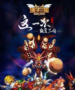 《锤子三国》游戏7天40级攻略（快速提升等级的技巧和方法）